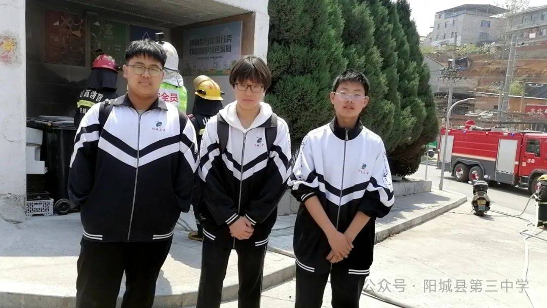 点赞路遇火情阳城三位学生挺身而出