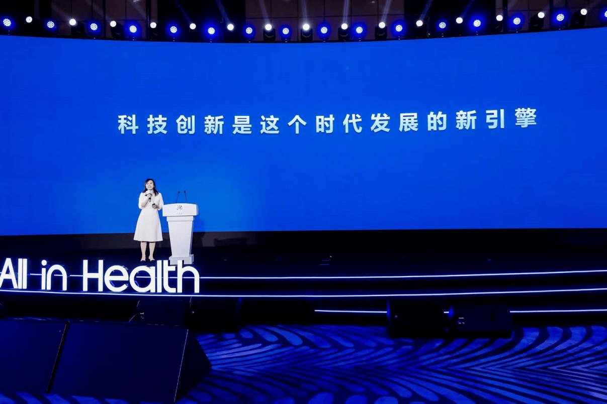 大健康生态大会召开大咖云集共创无限可能