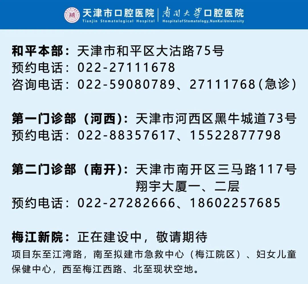 2兆赫,am909千赫请大家锁定天津新闻广播和专家进行互动交流新闻广播