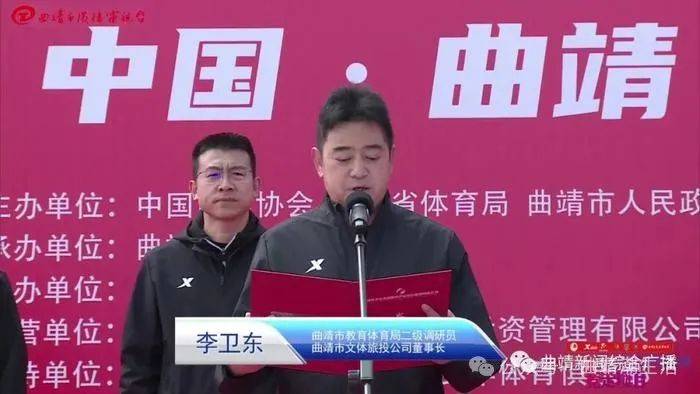 潞安180董事长李卫东图片