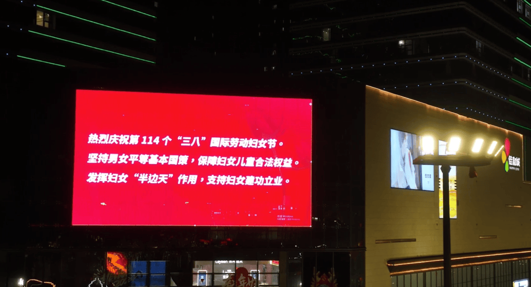 我市广泛开展两个规划和男女平等基本国策宣传月活动