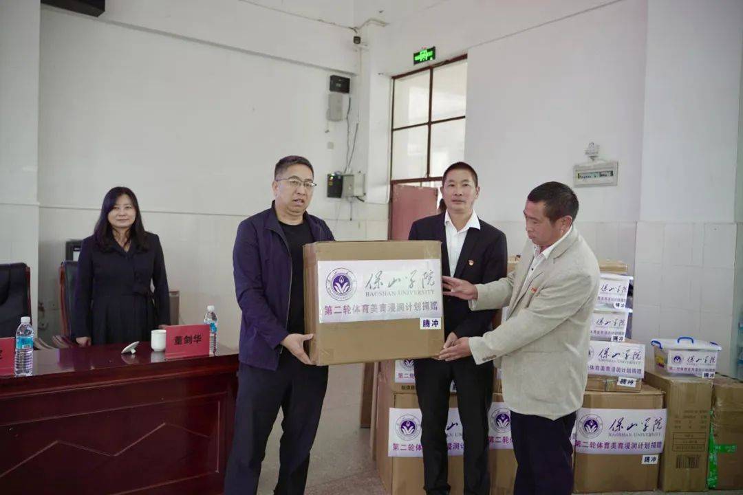 0411幸福视点近日浸润计划在腾冲