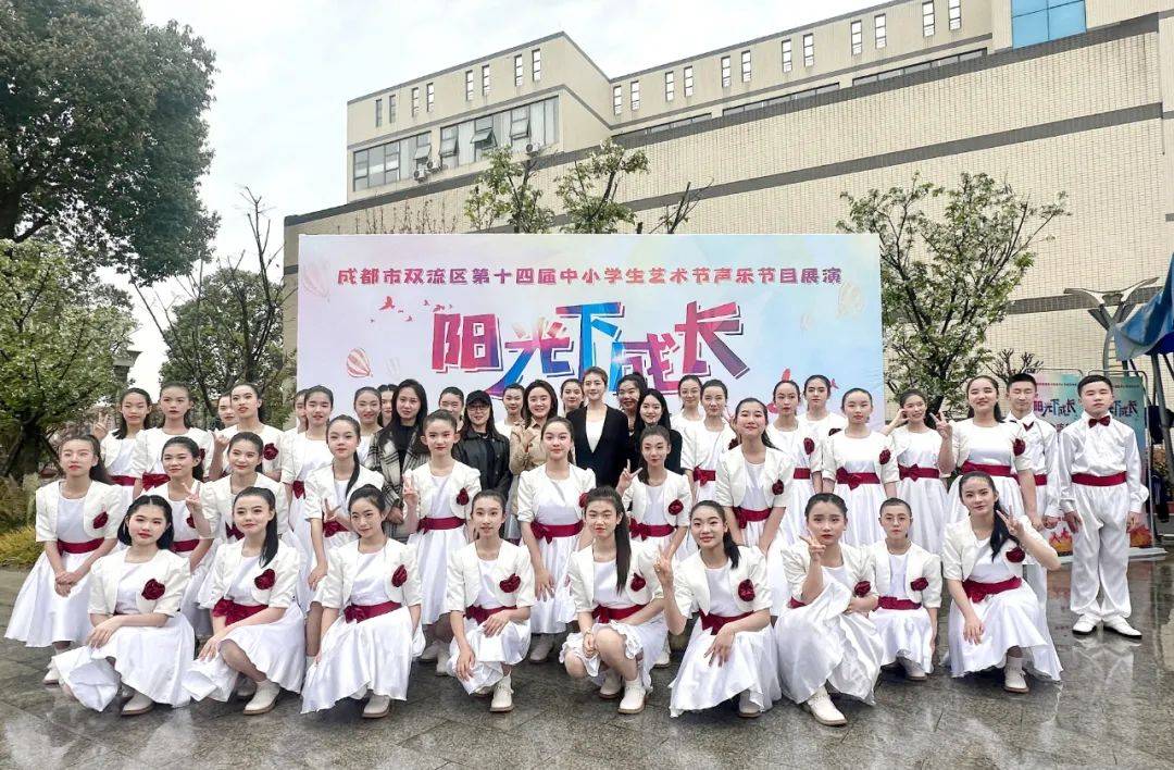 第一名棠外的他们将代表双流区参加成都市艺术节比赛
