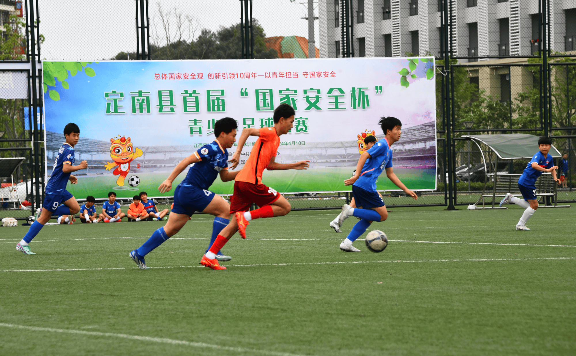 定南县首届"国家安全杯"青少年足球联赛