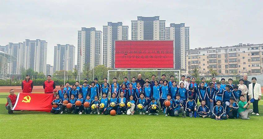 春游江淮请您来丨白马学校师生走进体育中心