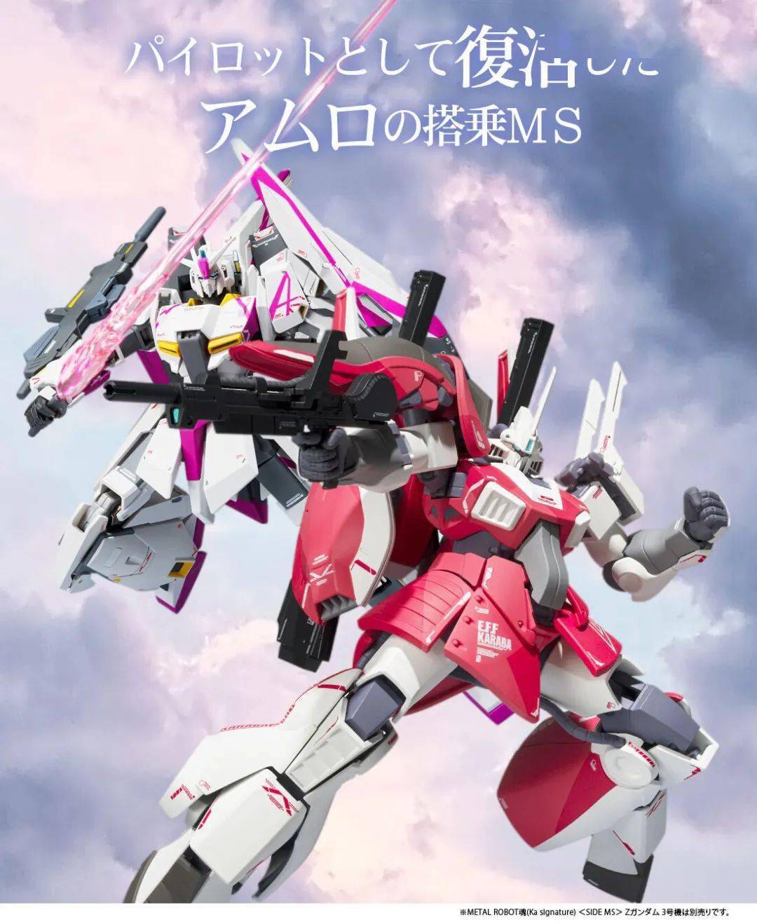 新品魂限robot魂kasignature阿姆罗雷专用迪杰双头双背包