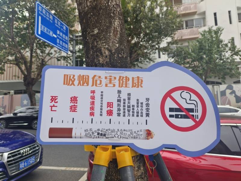 深圳连续第10年发布控烟效果报告