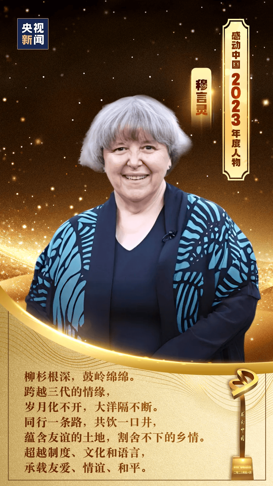 凯恩_韩娜_连钢