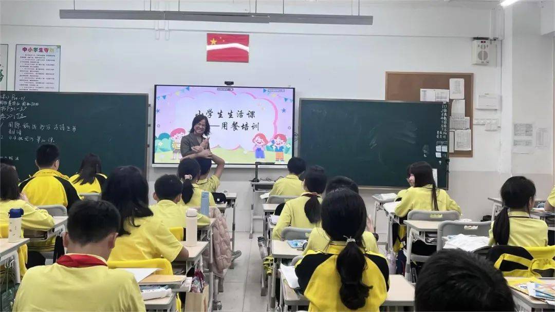 上好生活教育课培养良好生活习惯记南外小学部生活老师进课堂二