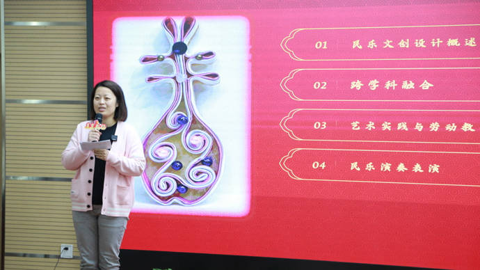 感受无限创意,美育老师们开了一堂别样的班会课_设计的_杨杨_产品