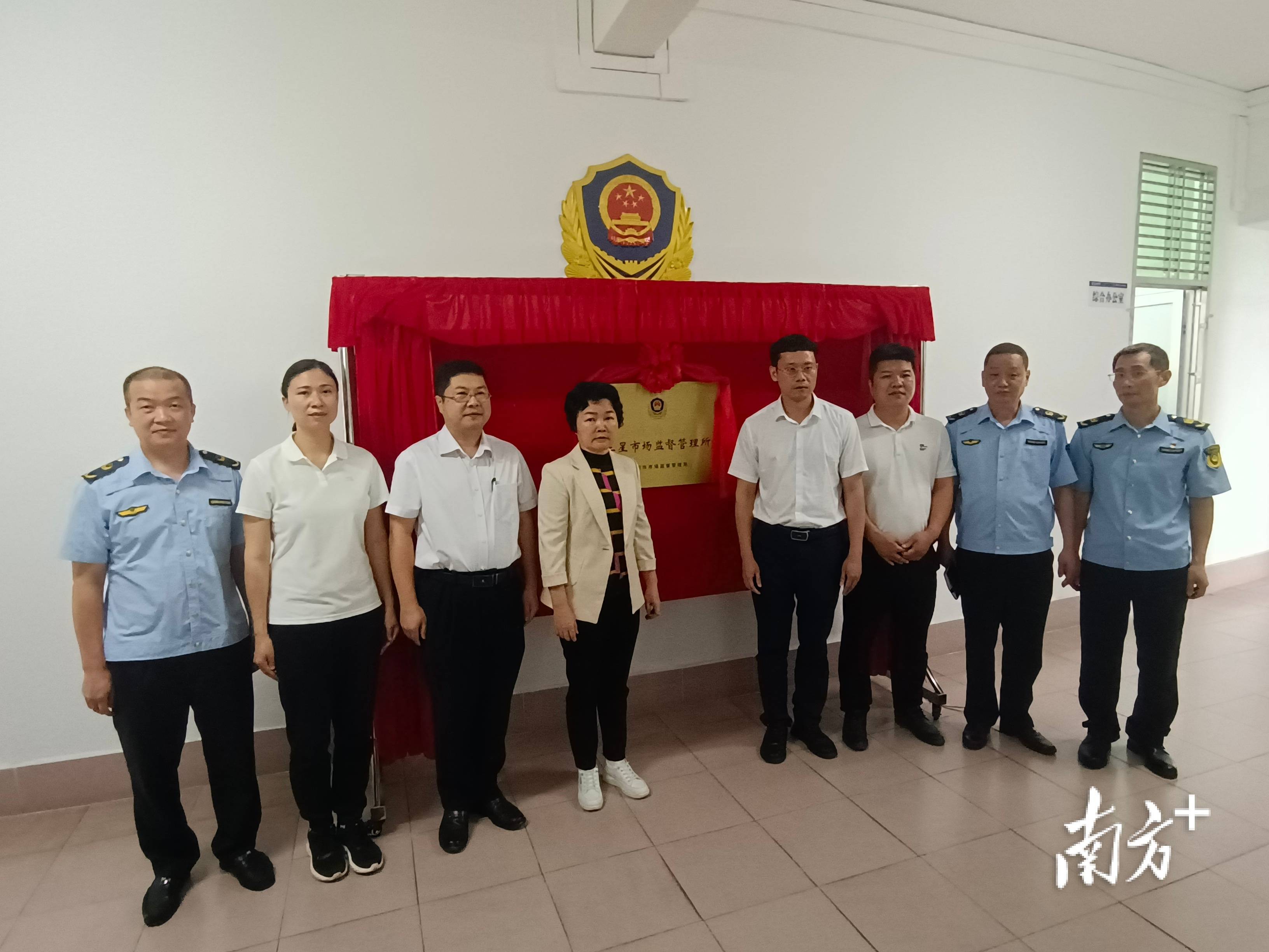 全市首批梅江区三角镇三星市监所揭牌仪式举行