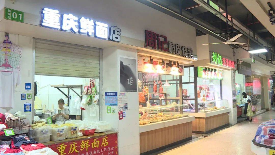 我们在市场政策上予以扶持,比如通过季度考评,对优质商户给予一定奖励