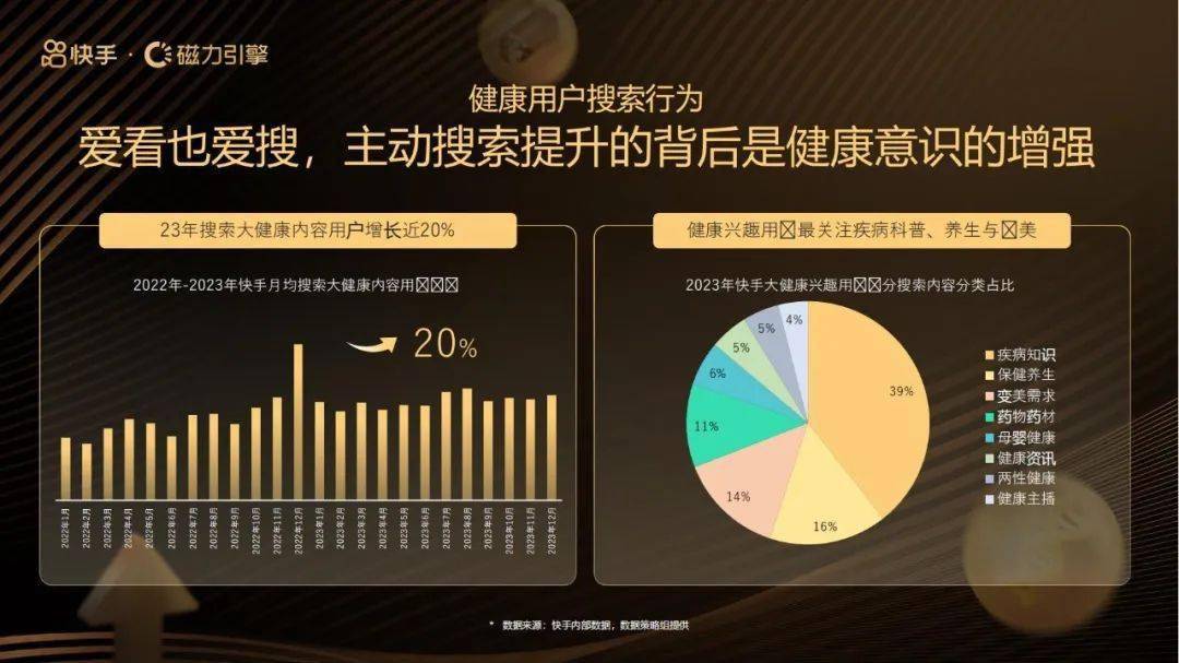2024能用的磁力引擎=2024能用的磁力引擎是什么