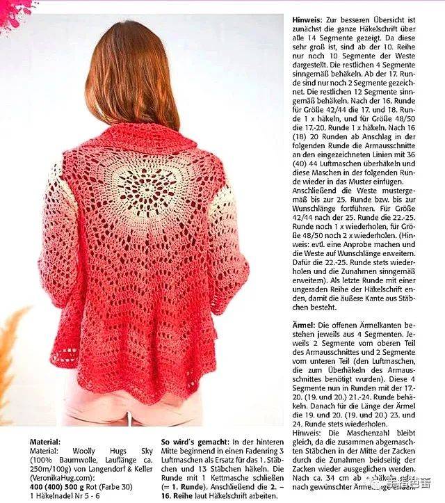 钩织桌布衣的花型附图解