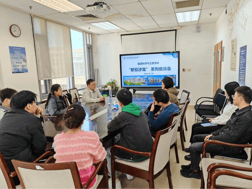 "职"引沙龙活动总结第一期_发展_座谈会_学长