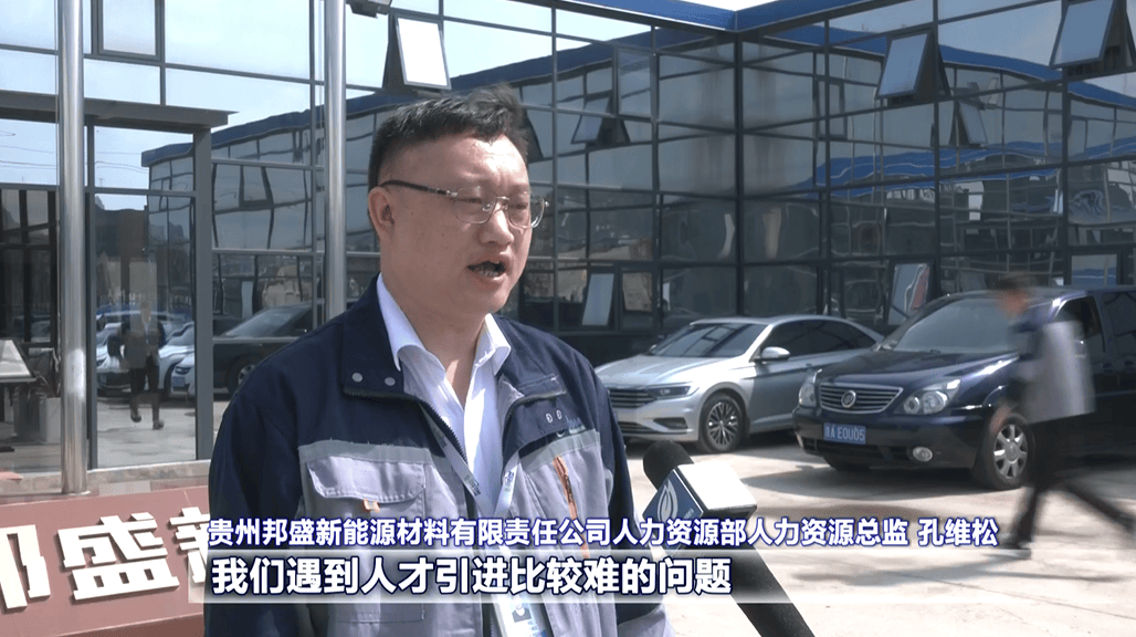 开阳县当好服务人才店小二助力企业发展加速跑