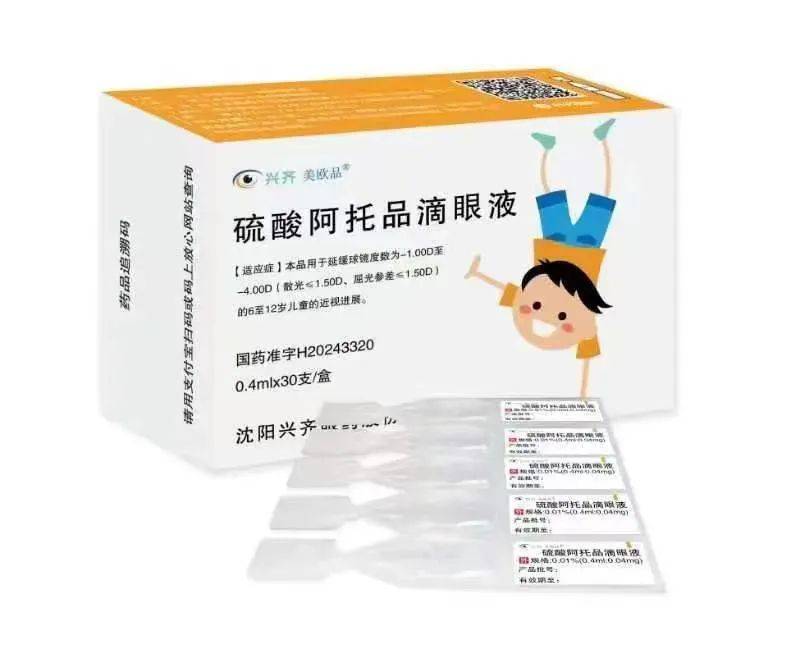好消息石家庄眼科医院首批引进001硫酸阿托品滴眼液