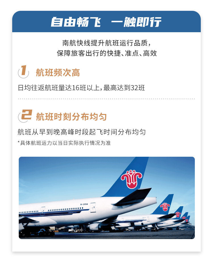 客服电话机场(机场客服人工电话24小时)