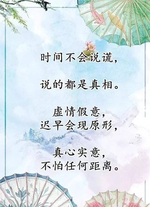 遇到事看清朋友的图片图片