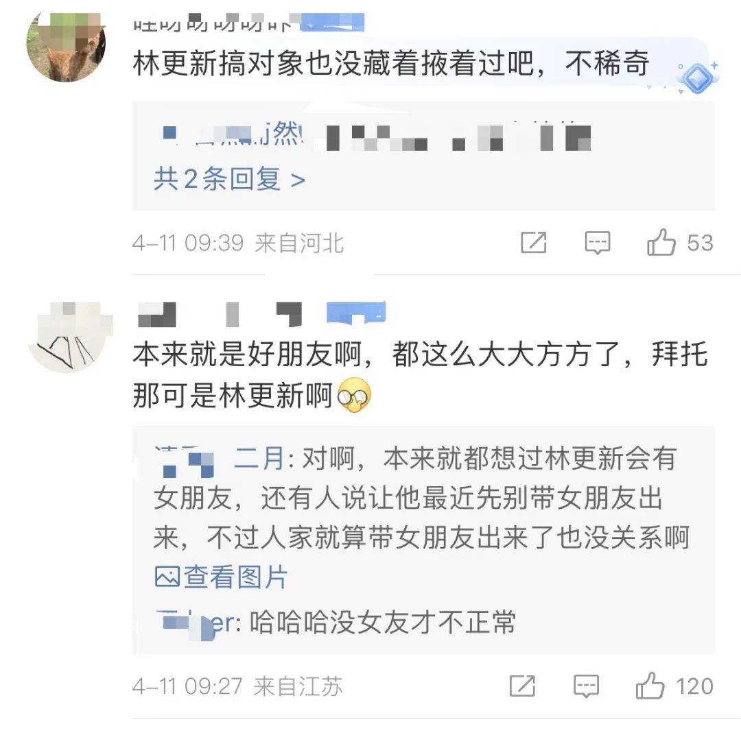 他们没有be还可能再合作