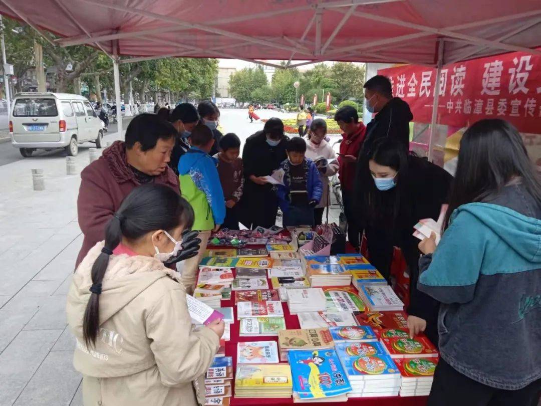 2024春季新华书香节即将隆重开幕!_活动_临漳_新华书店