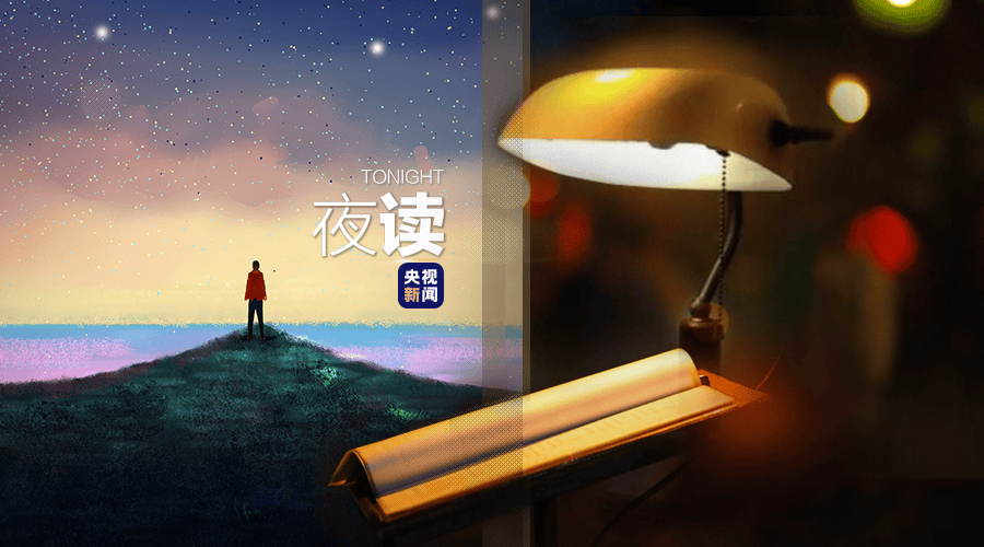 感动中国2023年度人物揭晓！颁奖辞来了！_张雨霏_刘玲琍_孟二梅