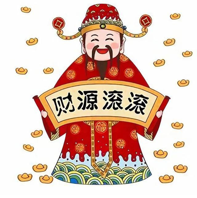 财运滚滚,就在眼前!_财富_金钱_好运