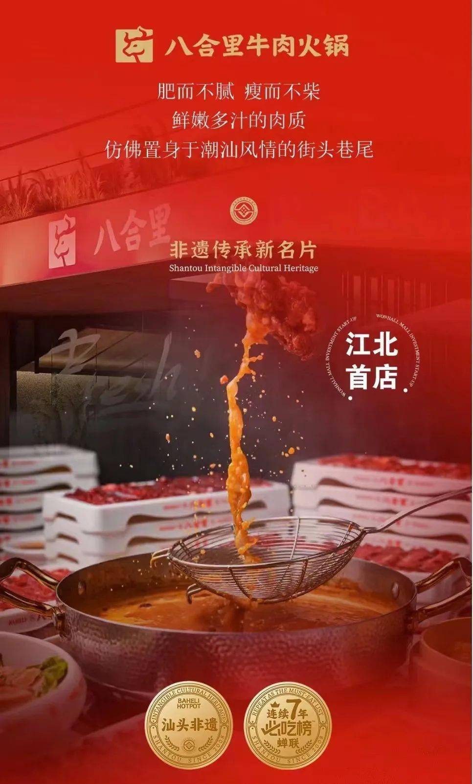 确定入驻的品牌包括:万客隆超市,星聚会ktv,合电占,奇乐儿,原力健身