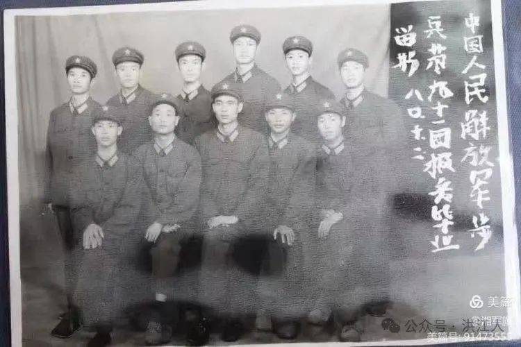 清明追思参战老兵英雄李松平