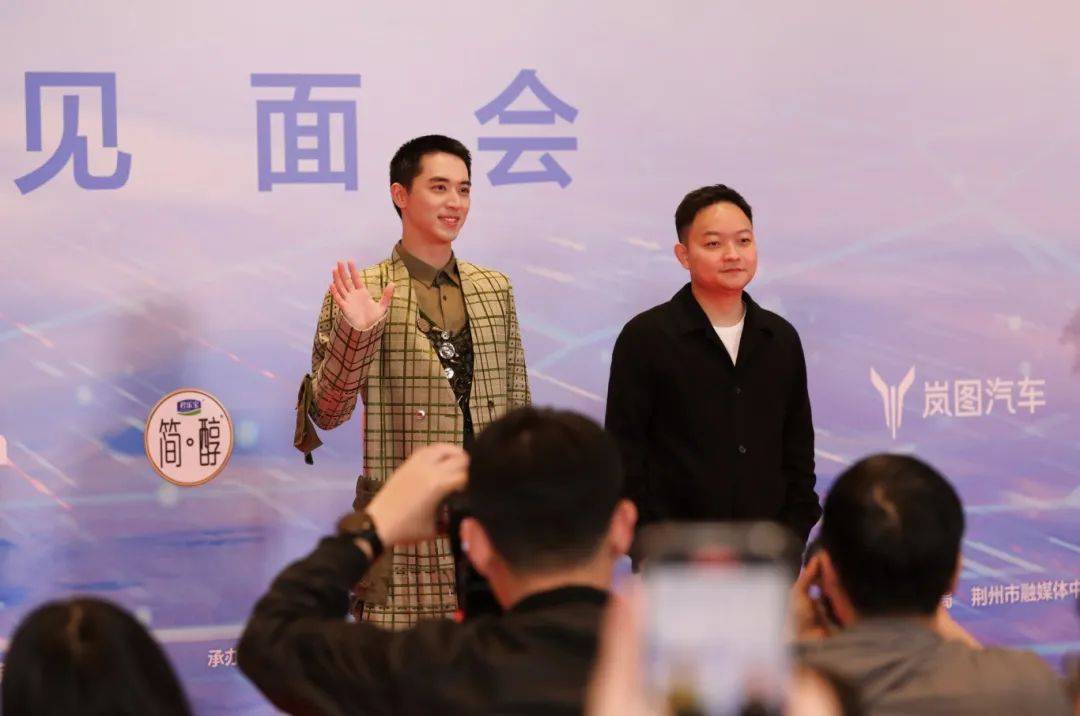 袁泉黄渤张小斐于适刘耀文亮相m榜荣誉之夜媒体见面会