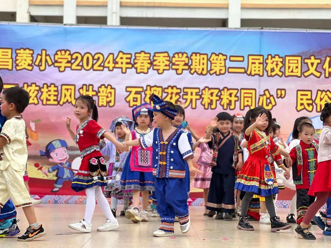 上思县昌菱小学开展校园文化艺术节"三月三炫桂风壮韵 石榴花开籽籽