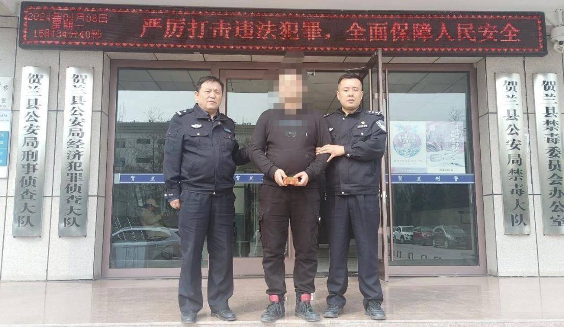 银川警方破获金包银抵押系列诈骗案