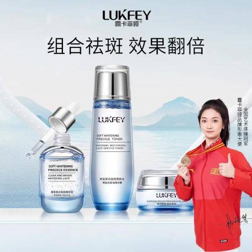 中老年祛斑霜啥牌子的好用用户评价产品揭晓答案