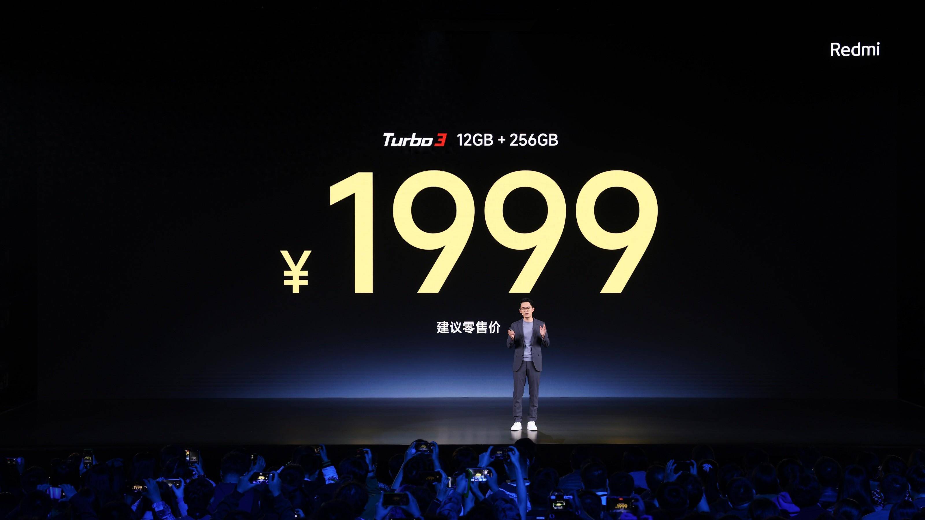 红米turbo3这波操作让友商汗流浃背网友红米的刀法更到位