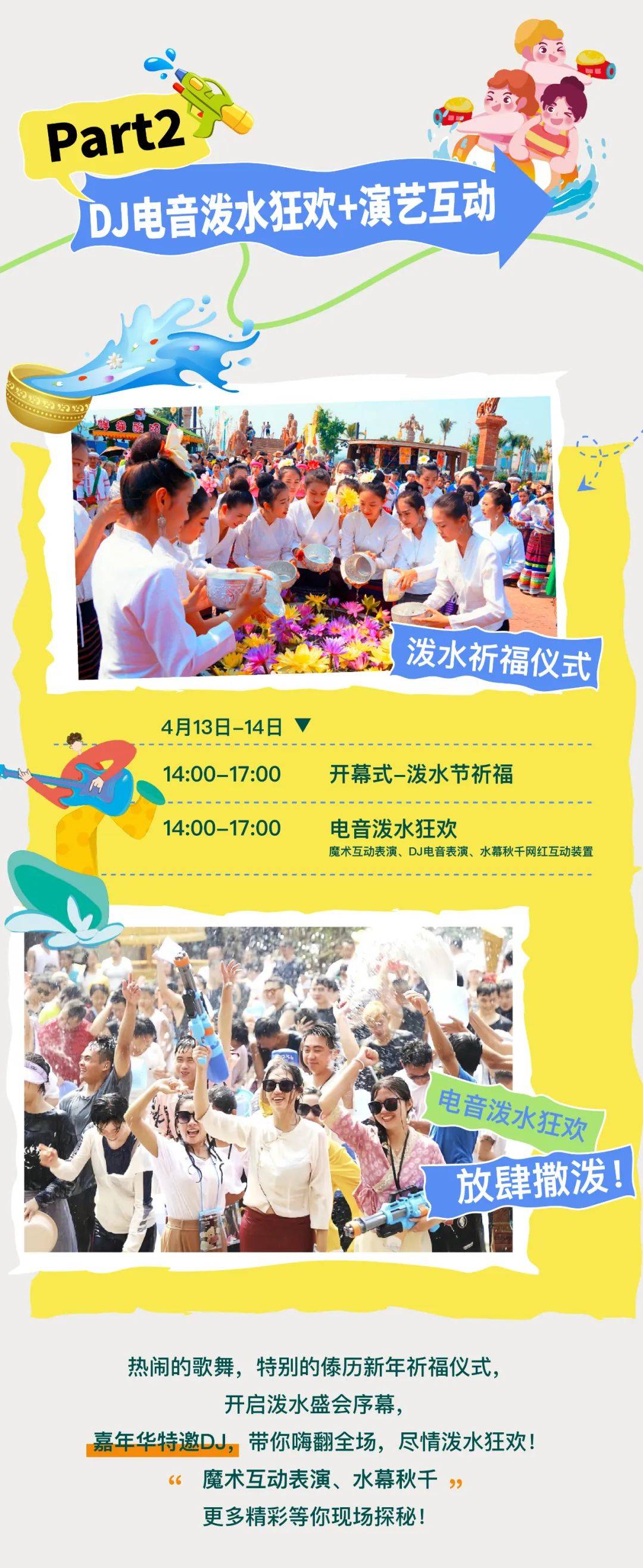 com温馨提示:如转载请注明"恒春临沧"扫码关注