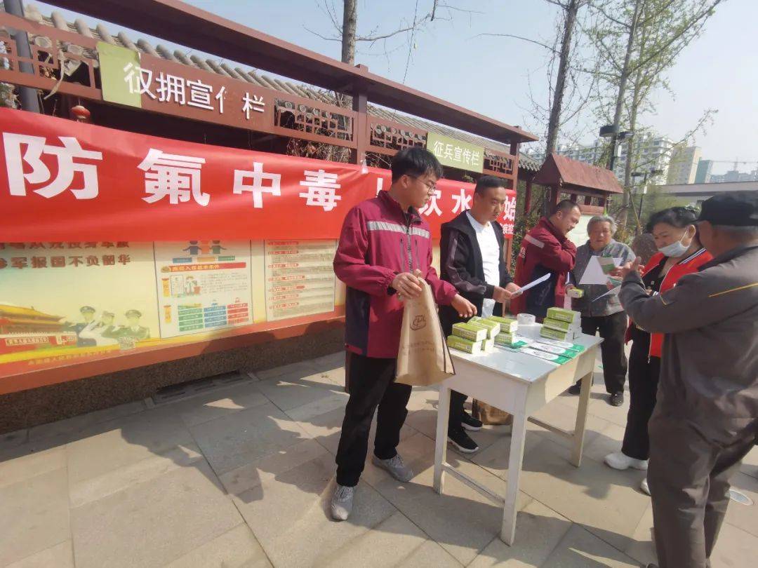永清县疾控中心开展预防氟中毒宣传活动_危害_群众_饮水