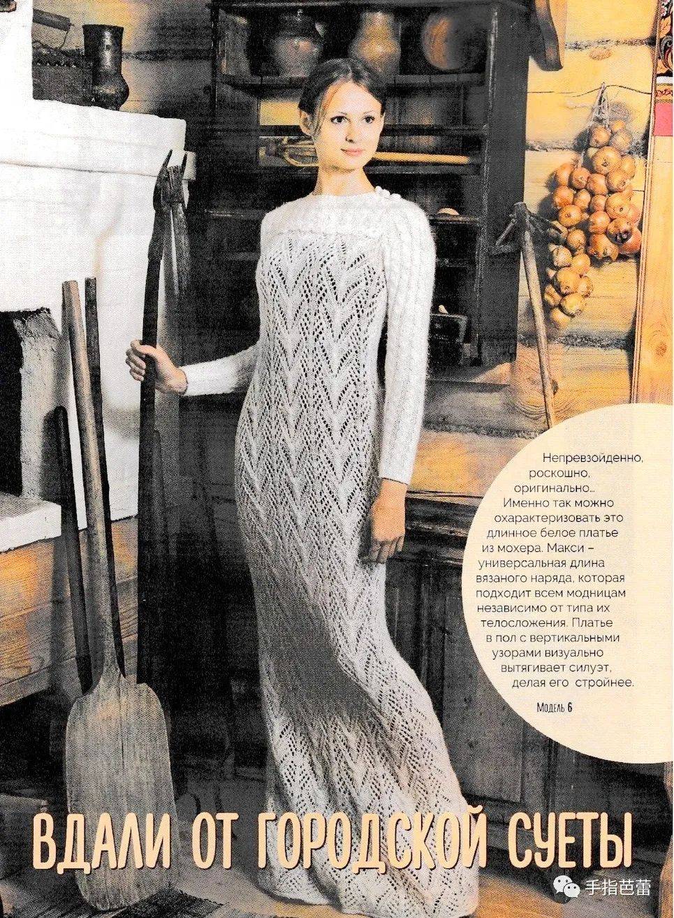 棒针编织的连衣裙 附图解