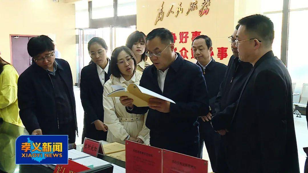 曾庆勇在孝义市调研