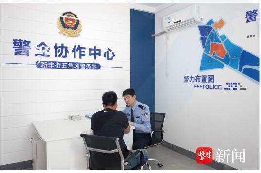 常州公安推出护航万亿之城再出发26项措施为锻造新质生产力贡献公安