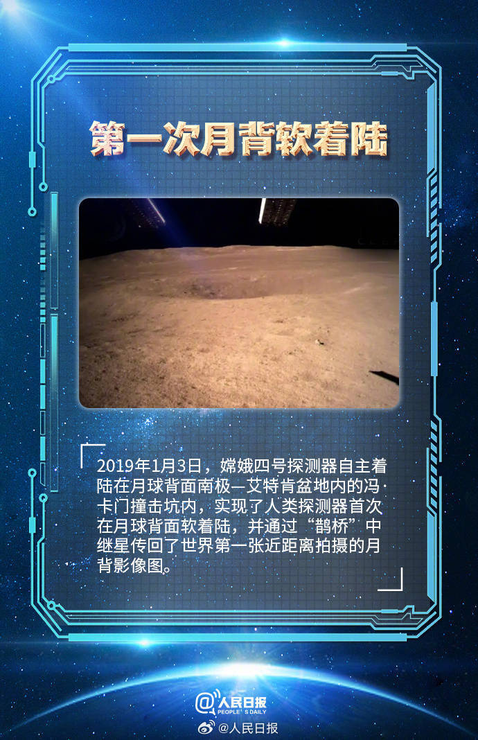 骄傲回顾！中国航天的12个第一次