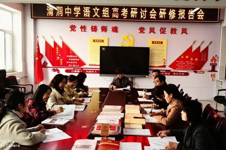 宝鸡市陈仓区虢镇中学助力清涧教育不负美好时光