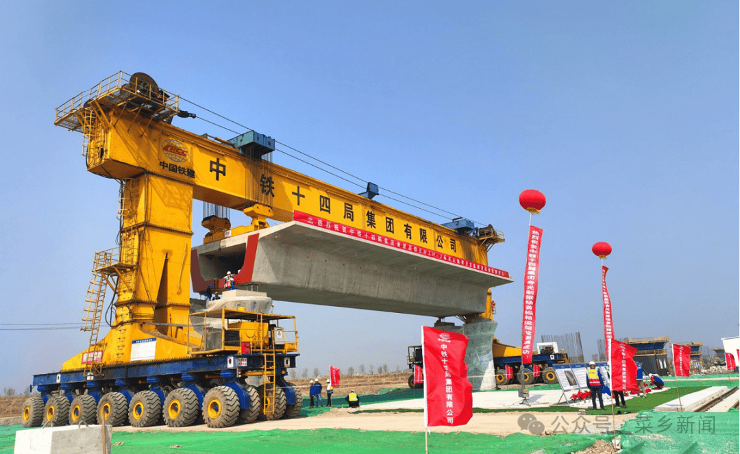 津潍高铁潍坊段首榀预制箱梁成功在寿完成架设