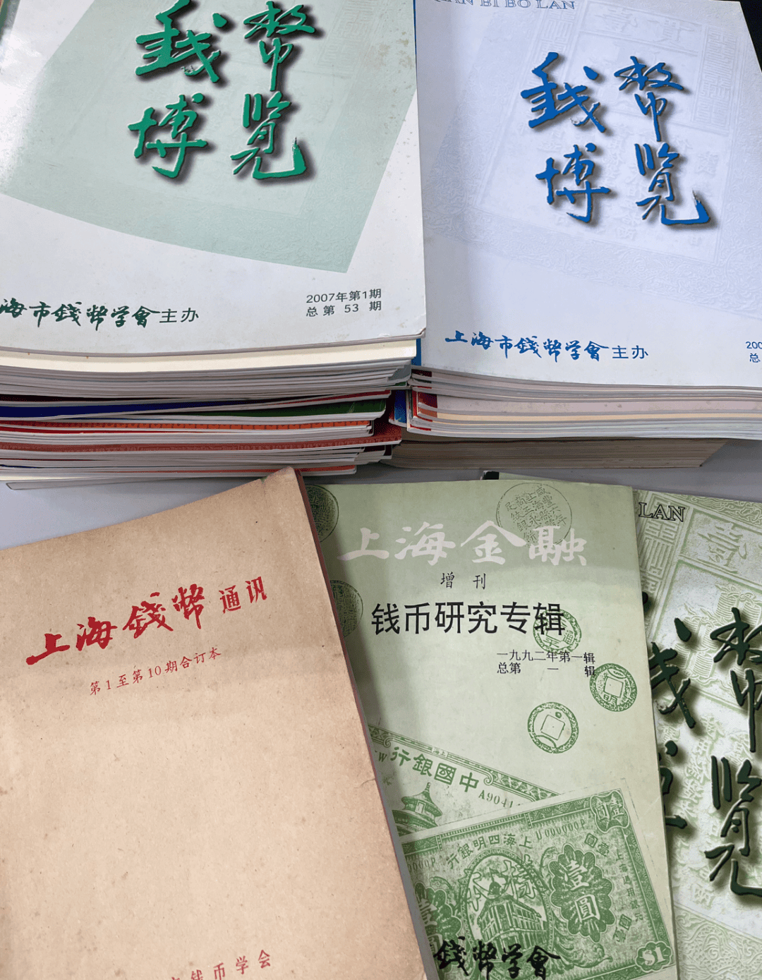 银行老法师出版社社长热心储户都把珍藏宝物捐给博物馆啦