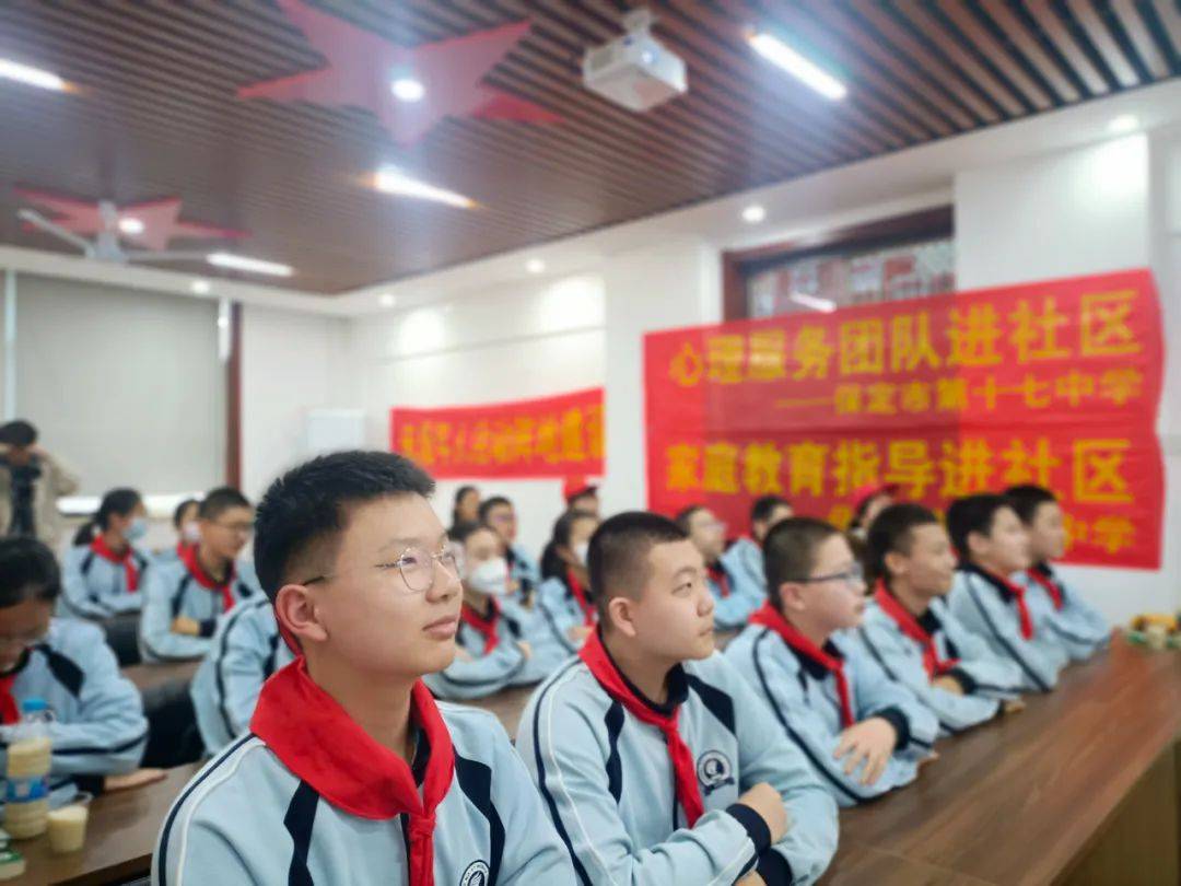 春风携手家校社十七共建育温情保定十七中未成年人阵地建设走进社区