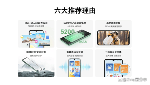 2ghz a76核心 6x 2.