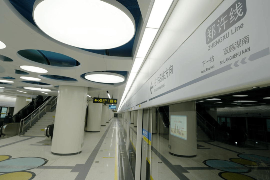 郑州都市圈交通规划重磅出台