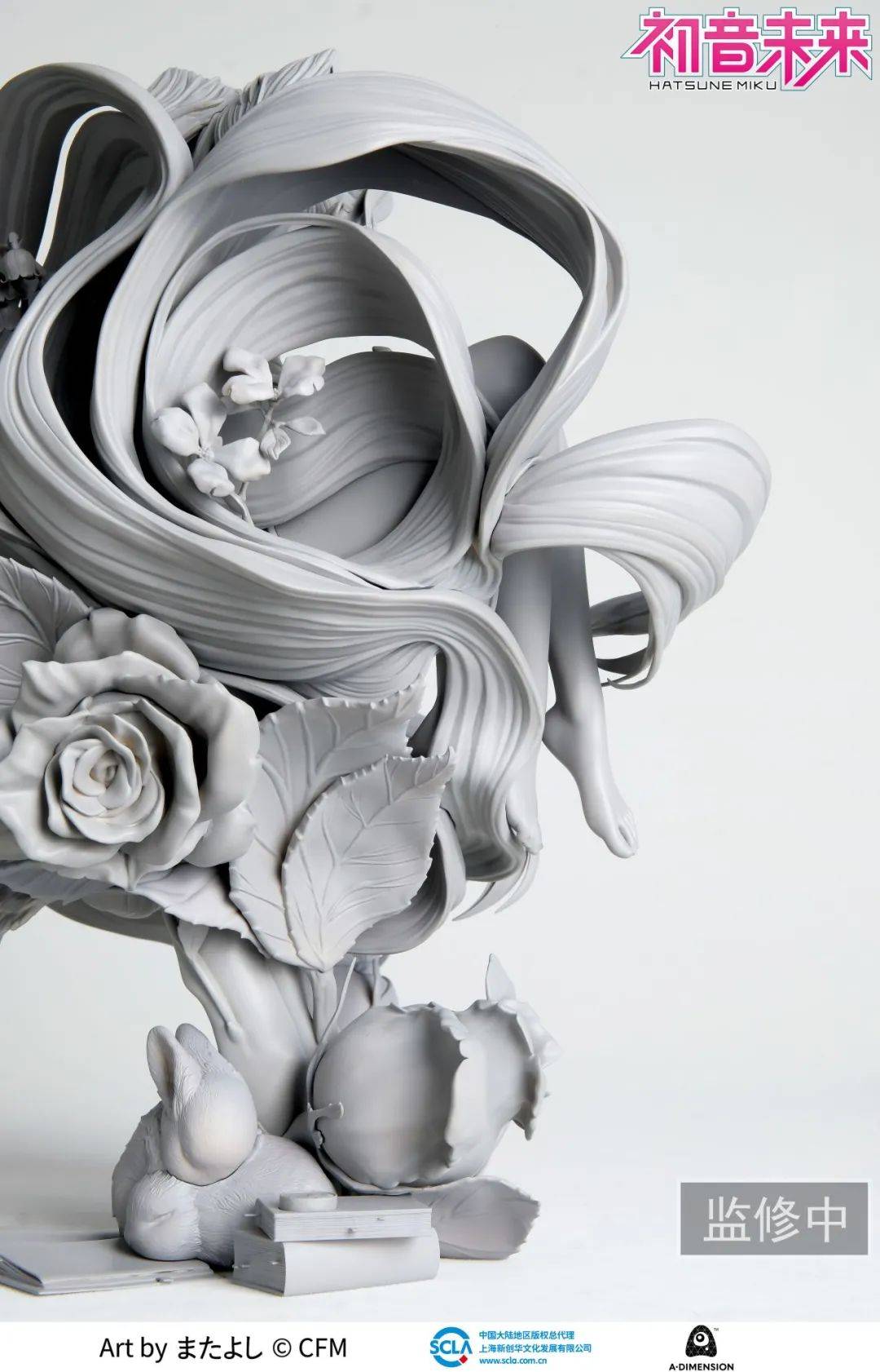 阿次元/A ・ DIMENSION 初音ミク 未来の蕾 1/6 フィギュア フィギュア専門店 -ソダチトイズ / 阿次元/A ・ DIMENSION 初音