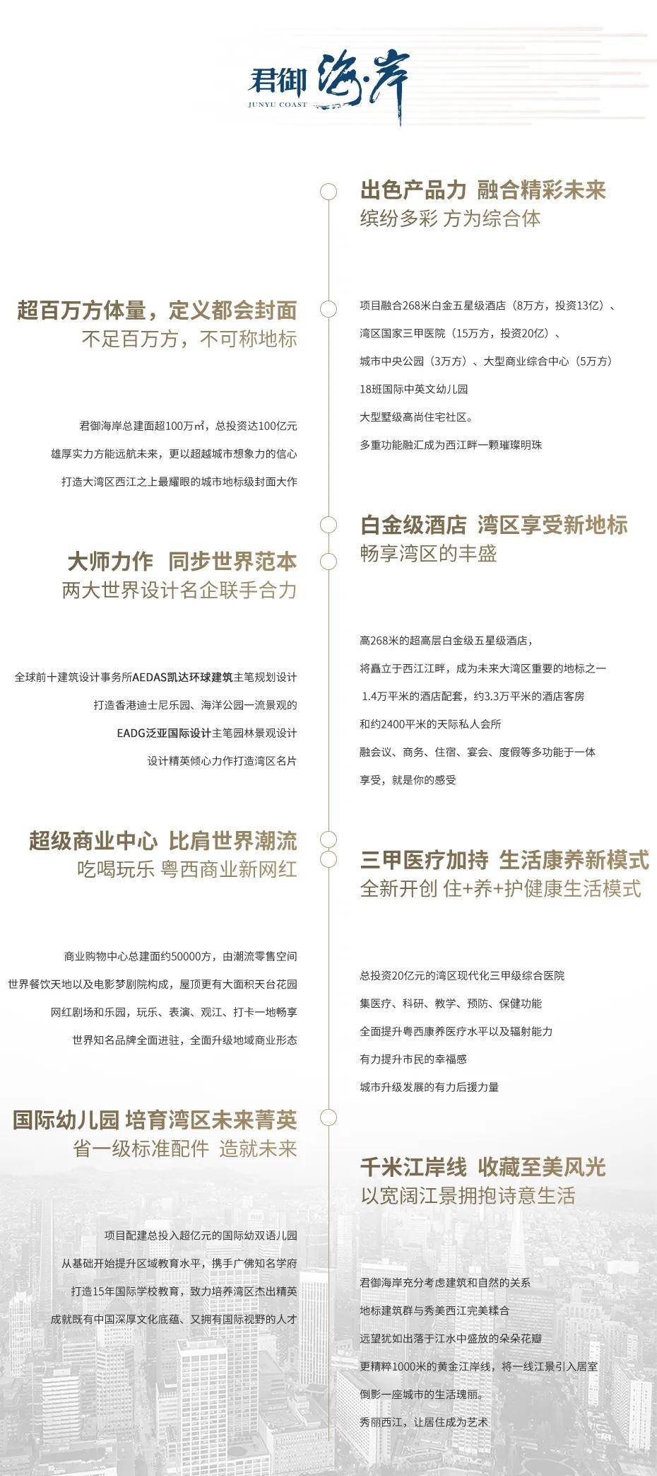 超燃阵容香港天后容祖儿携手布志纶陶大宇吴岱融空降肇庆附抢票攻略