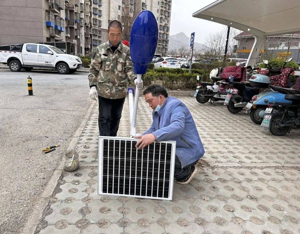 我为群众办实事 | 河北镇积极为老旧小区配置路灯,改善居民出行条件_路社区_房山矿社区_问题