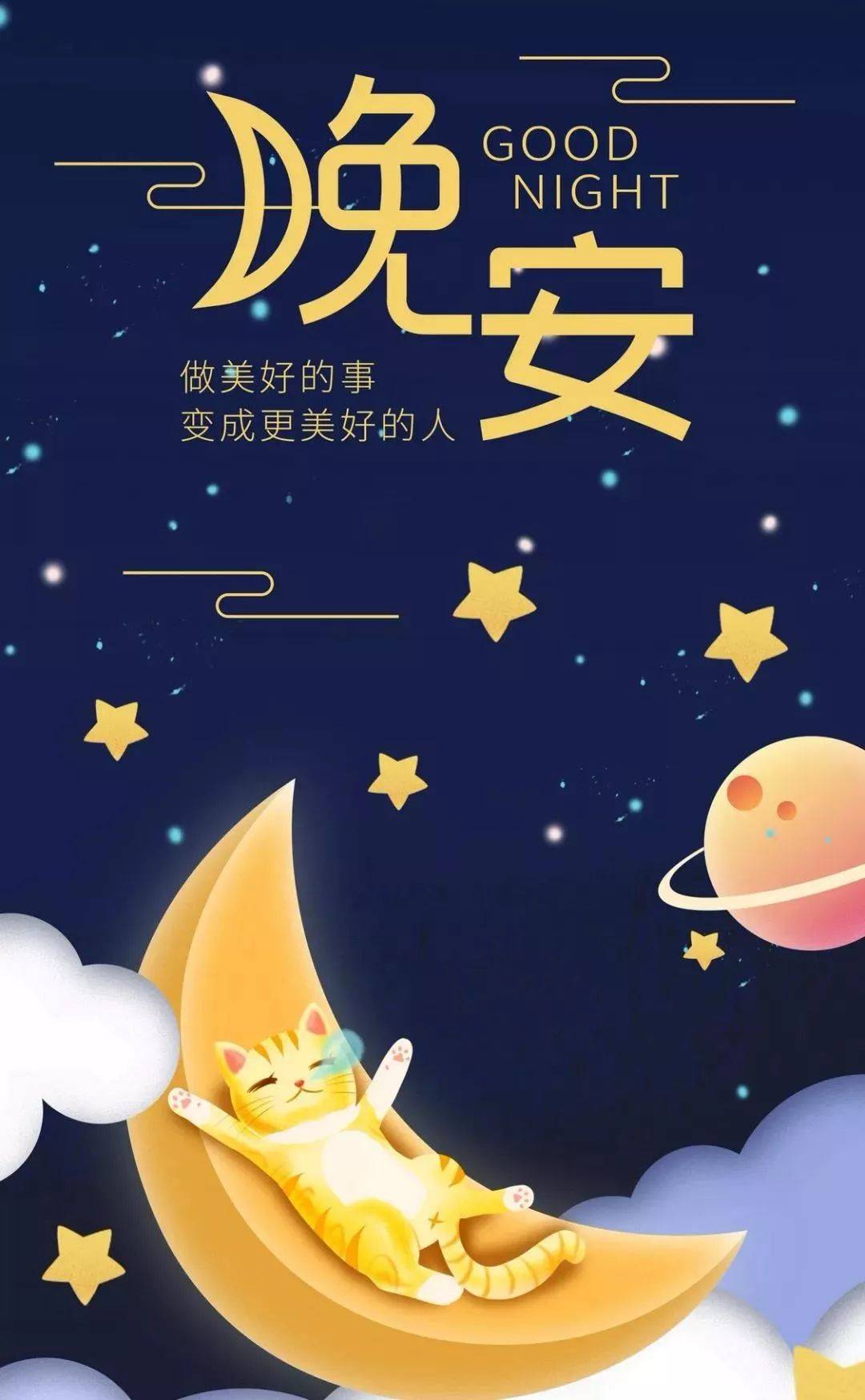 睡前朋友圈晚安心语励志治愈系句子_人生_生活_泪水
